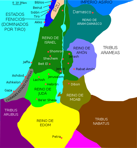 Reino de Juda e Israel