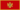 montenegrino